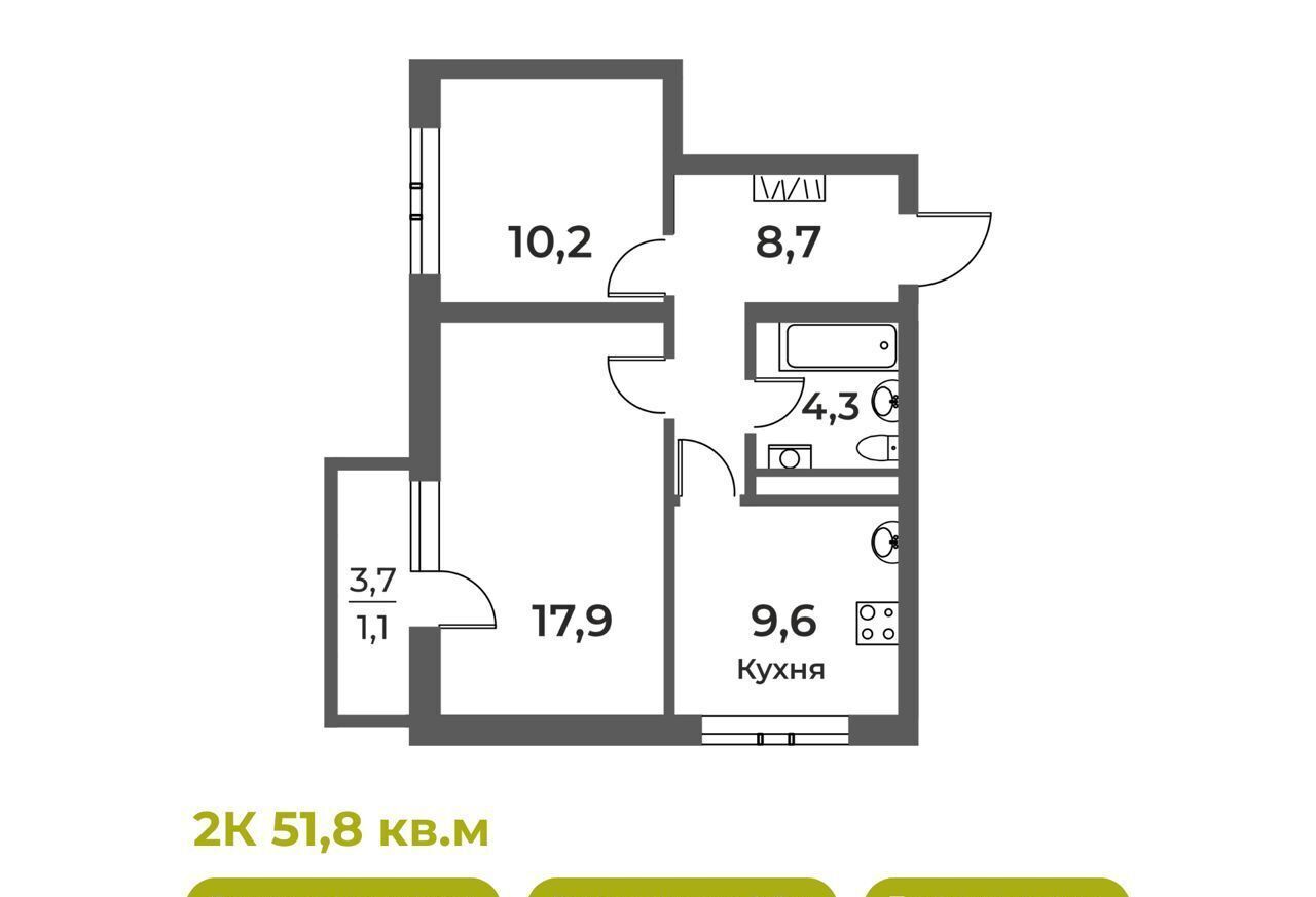 квартира г Новокузнецк р-н Центральный ул Уфимская 4 ЖК «Планета» фото 1