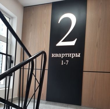 квартира г Пермь р-н Ленинский ул Окулова 28 фото 13