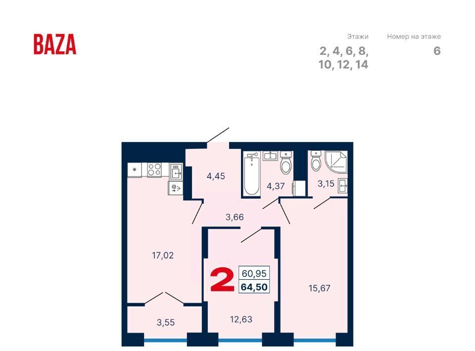 квартира г Екатеринбург Уральская ул Студенческая 1нк/4 фото 1