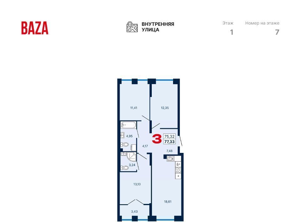квартира г Екатеринбург Уральская ул Студенческая 1нк/4 фото 1