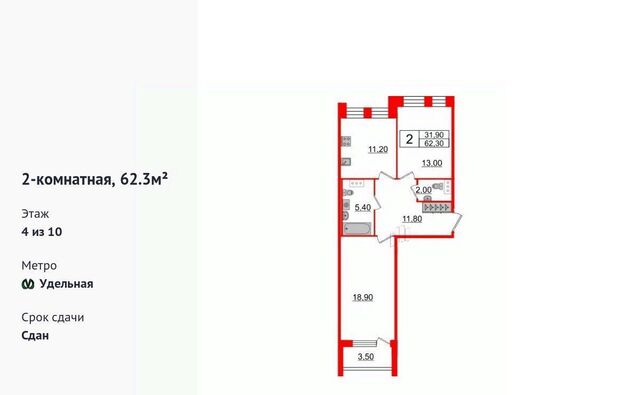 метро Удельная ул Манчестерская 5к/1 фото