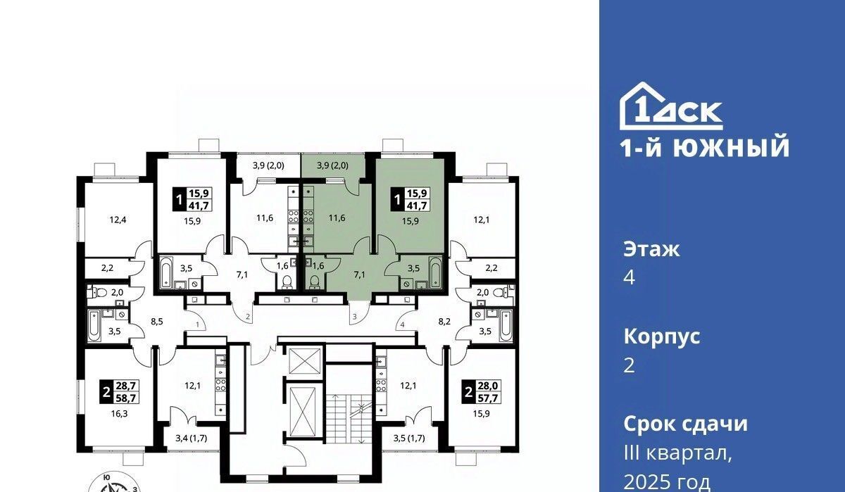 квартира г Видное ЖК 1-й Южный ул. Фруктовые Сады, 2, Бирюлёво фото 2