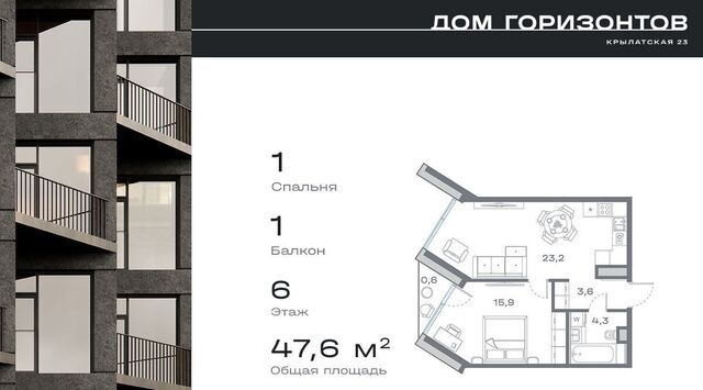 метро Крылатское ул Крылатская 23 фото