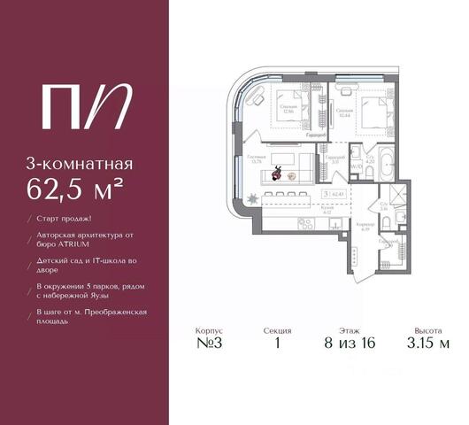 Московская область фото