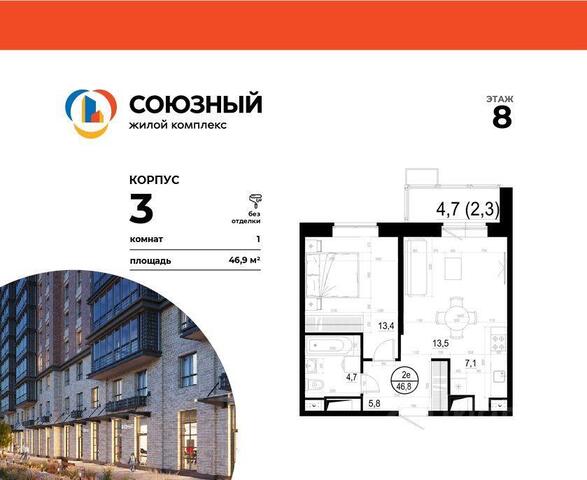 ул Маковского 28 Одинцовский городской округ фото