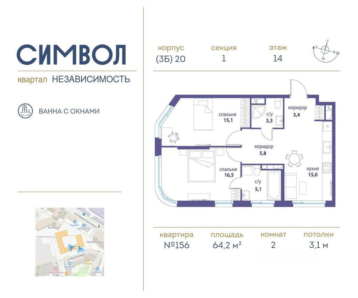 квартира г Москва ул Золоторожский Вал Московская область фото 1