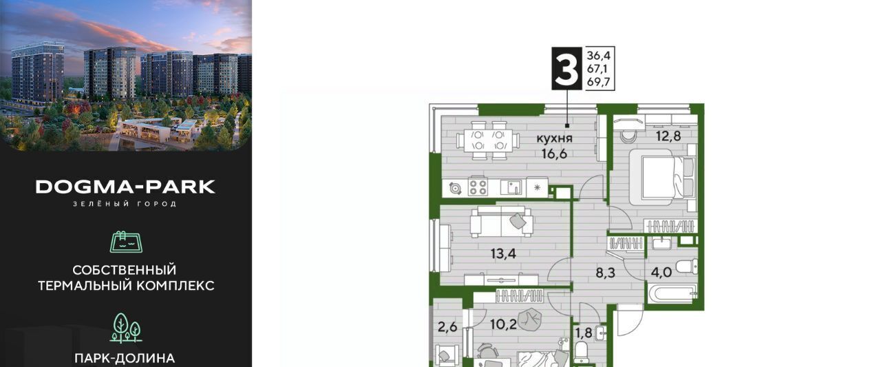 квартира г Краснодар р-н Прикубанский ул им. Анны Ахматовой фото 1