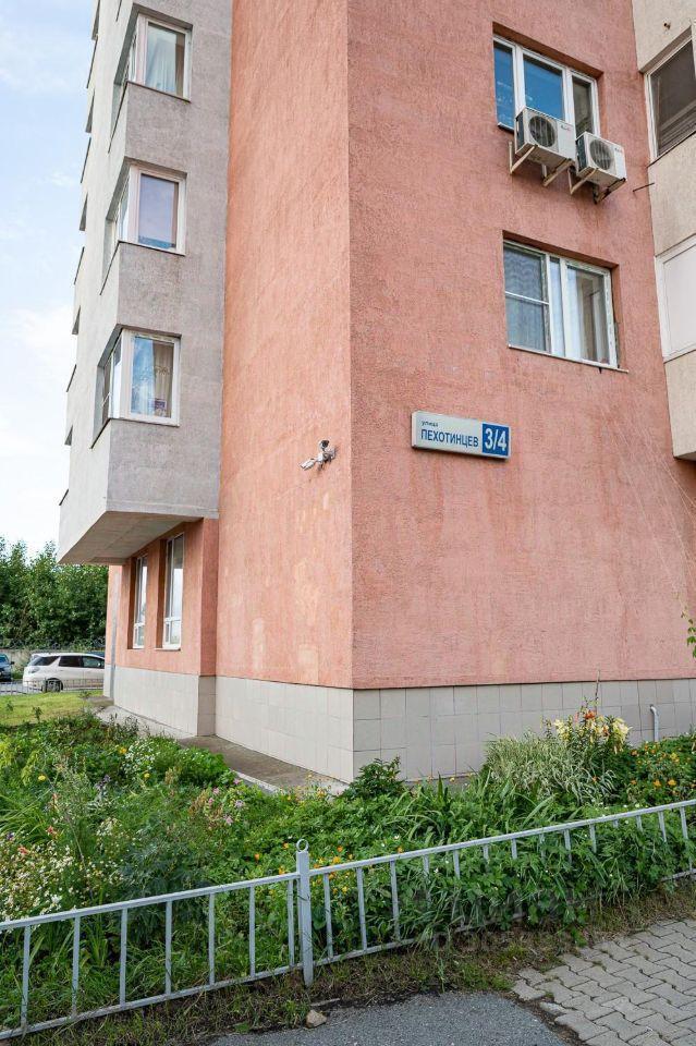 квартира г Екатеринбург р-н Железнодорожный ул Пехотинцев 3/4 фото 25