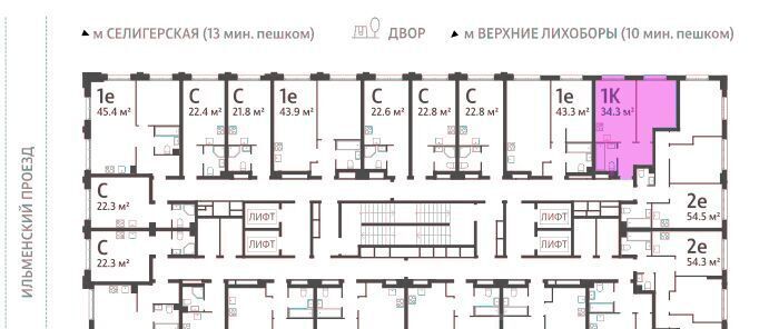 квартира г Москва метро Верхние Лихоборы САО Северный Западное Дегунино Дмитровское небо жилой комплекс фото 2