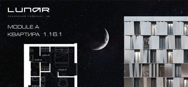 метро Ленинский проспект пр-кт Ленинский 38 МФК Lunar муниципальный округ Гагаринский фото