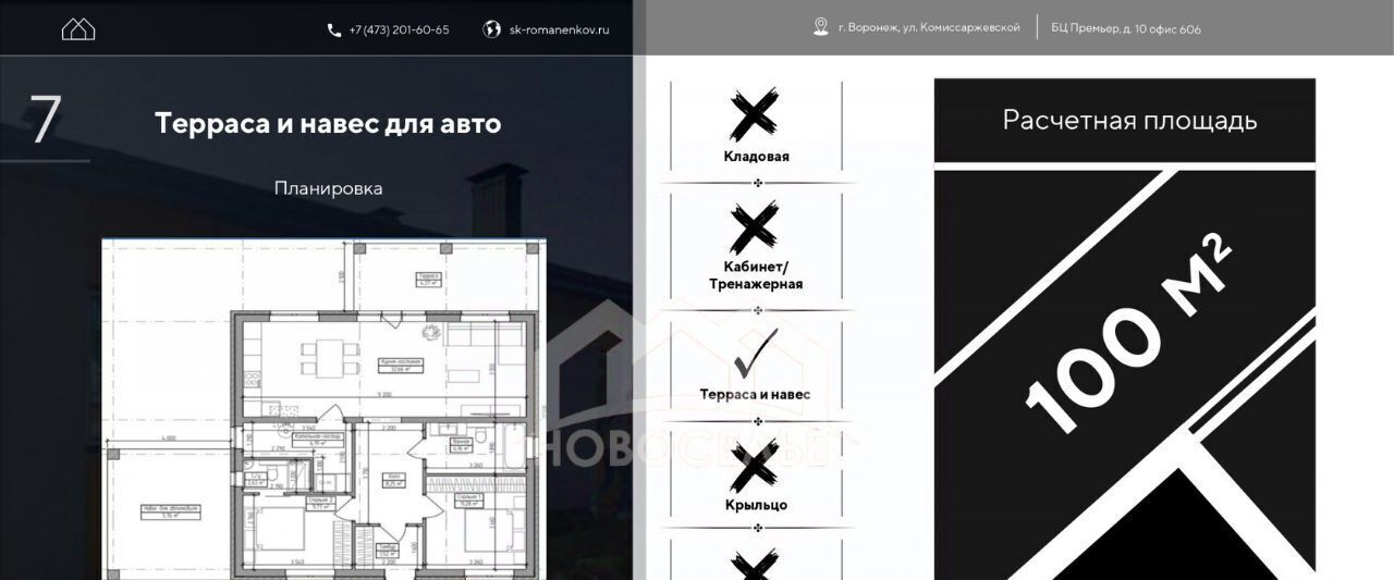 дом г Тамбов р-н Октябрьский Радужный ул Еловая фото 8