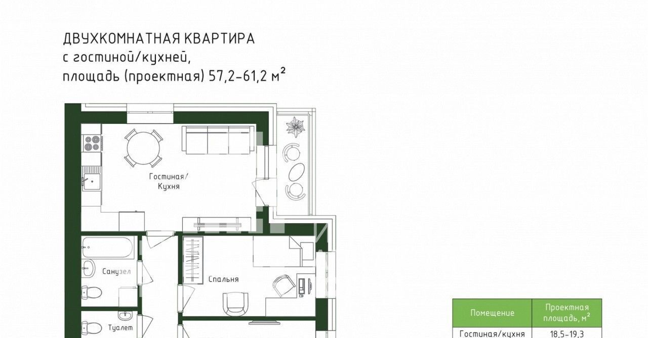 квартира г Нижневартовск ул Мира 29 фото 4