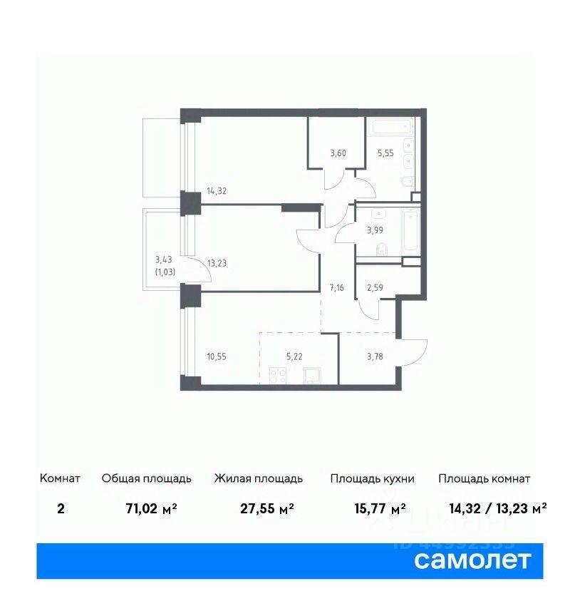 квартира г Москва метро Раменки ЗАО ул Московская 5 железная дорога, с 36, Московская область фото 1