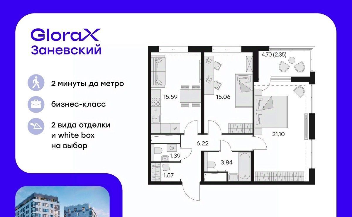 квартира г Санкт-Петербург р-н Красногвардейский пр-кт Энергетиков 2к/1 фото 1