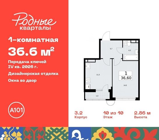 пос. Марушкинское, кв-л 33, з/у 3, д. 3 фото