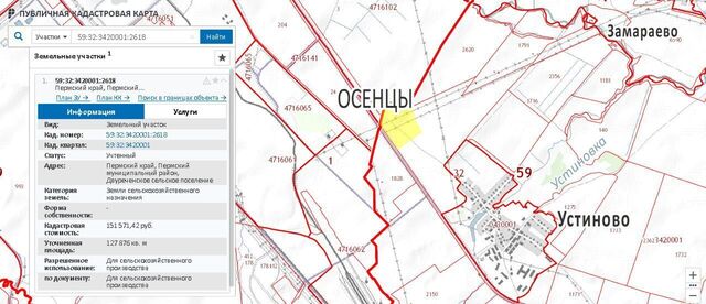 р-н Индустриальный Нестюковский тракт, посёлок Осенцы фото