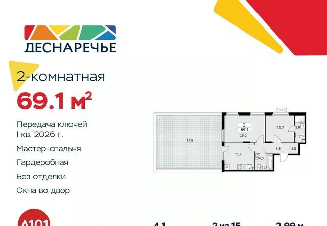 Филатов Луг, Деснаречье жилой комплекс фото