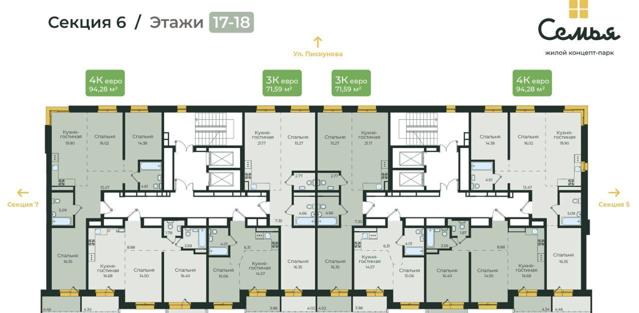 квартира г Иркутск р-н Октябрьский ул Пискунова 134 фото 2