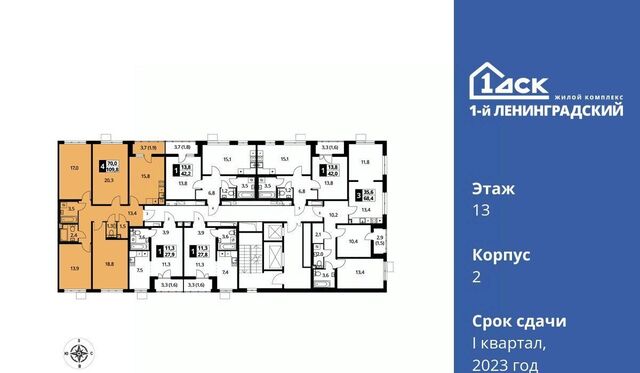 ш Ленинградское 228к/4 фото