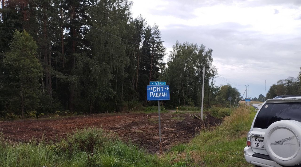 земля городской округ Рузский д Петрищево снт Радиан фото 1