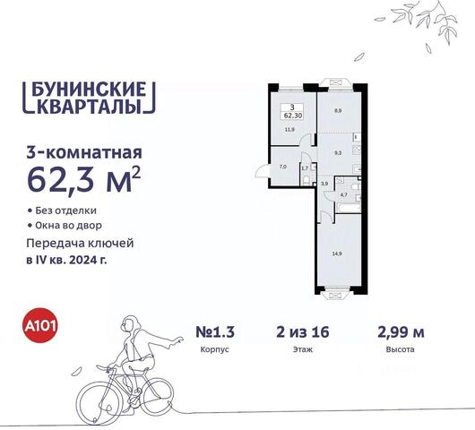 пр-кт Куприна Новомосковский административный округ, Московская область фото