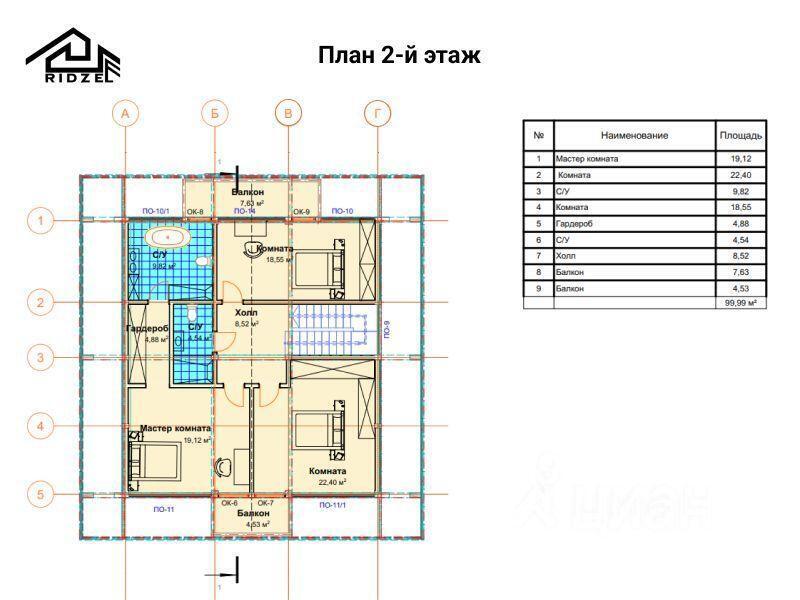 дом г Красногорск Фридом кп, Аникеевка фото 14