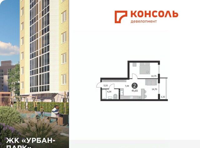 р-н Московский Урбан Парк жилой комплекс фото