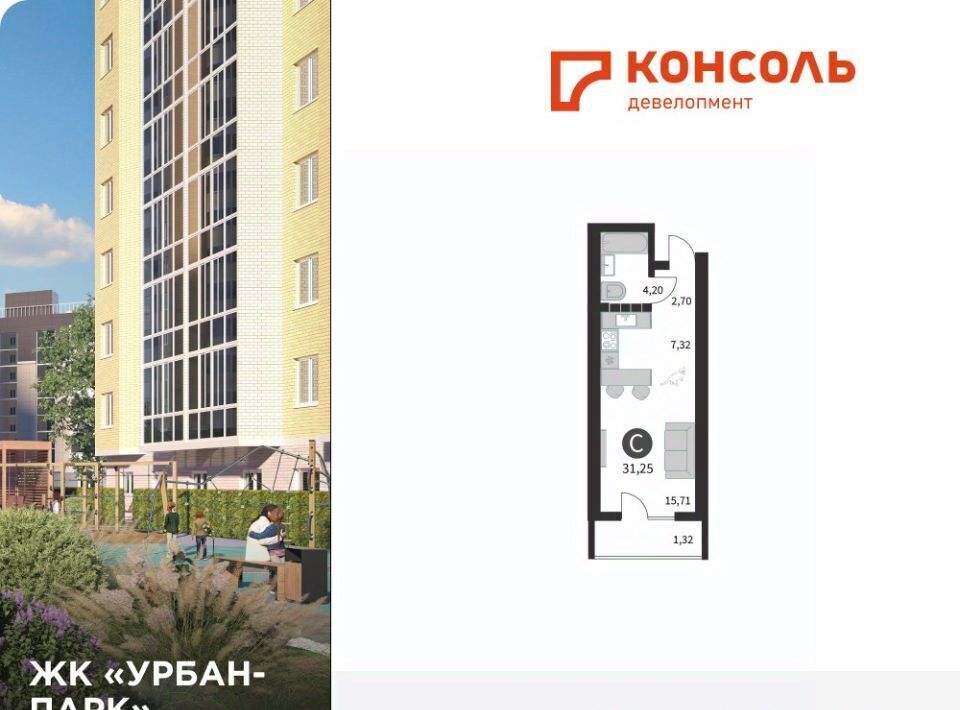 квартира г Тверь р-н Московский Урбан Парк жилой комплекс фото 1