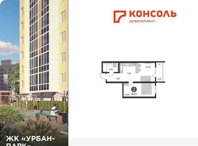 р-н Московский Урбан Парк жилой комплекс фото