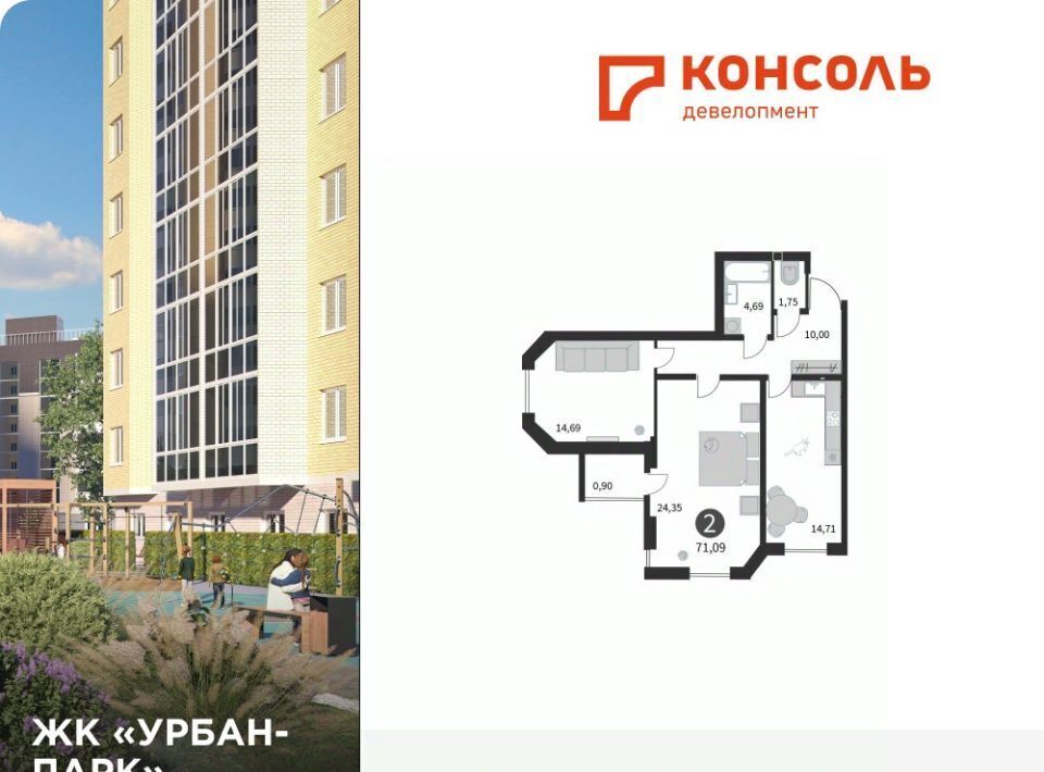 квартира г Тверь р-н Московский Урбан Парк жилой комплекс фото 1