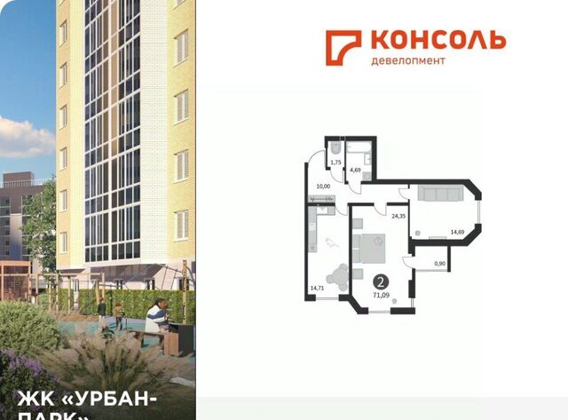 р-н Московский Урбан Парк жилой комплекс фото