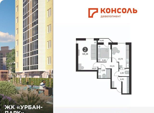 р-н Московский Урбан Парк жилой комплекс фото