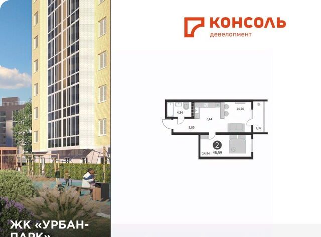 р-н Московский Урбан Парк жилой комплекс фото