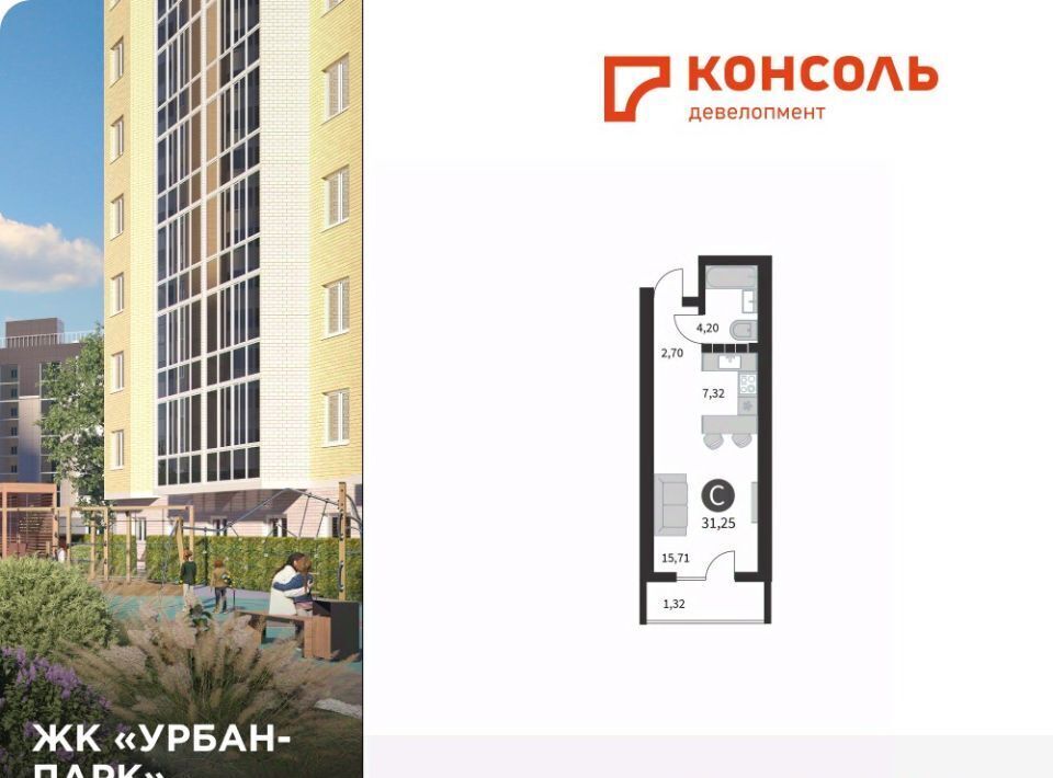 квартира г Тверь р-н Московский Урбан Парк жилой комплекс фото 1