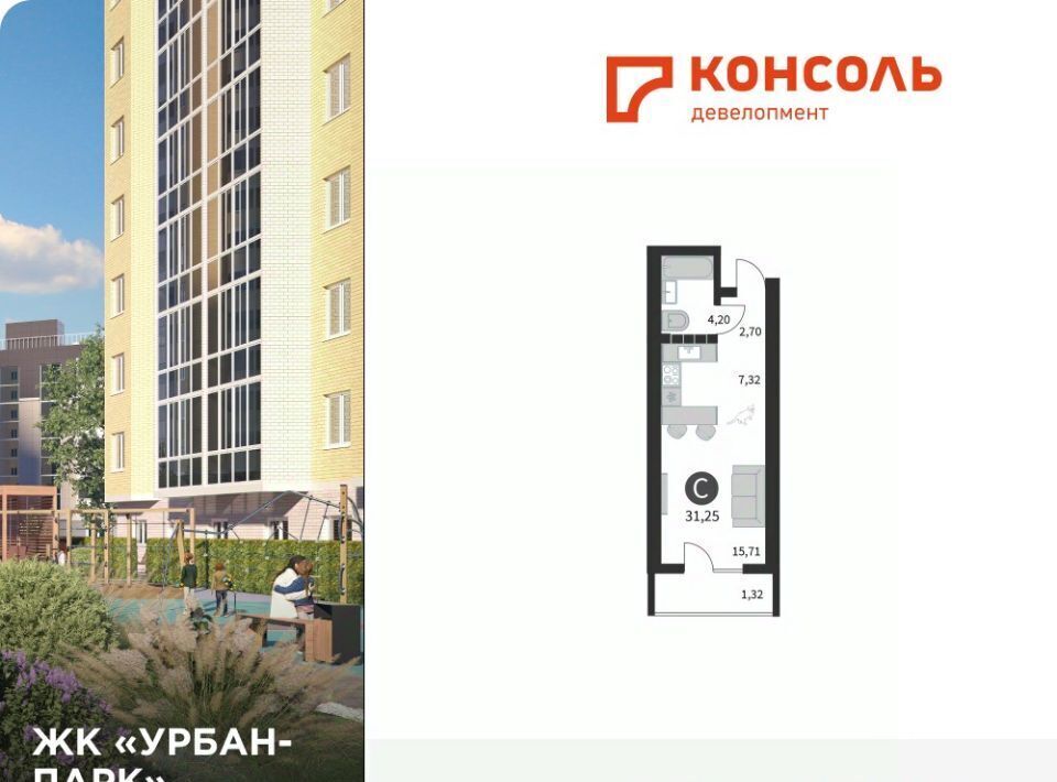квартира г Тверь р-н Московский Урбан Парк жилой комплекс фото 1