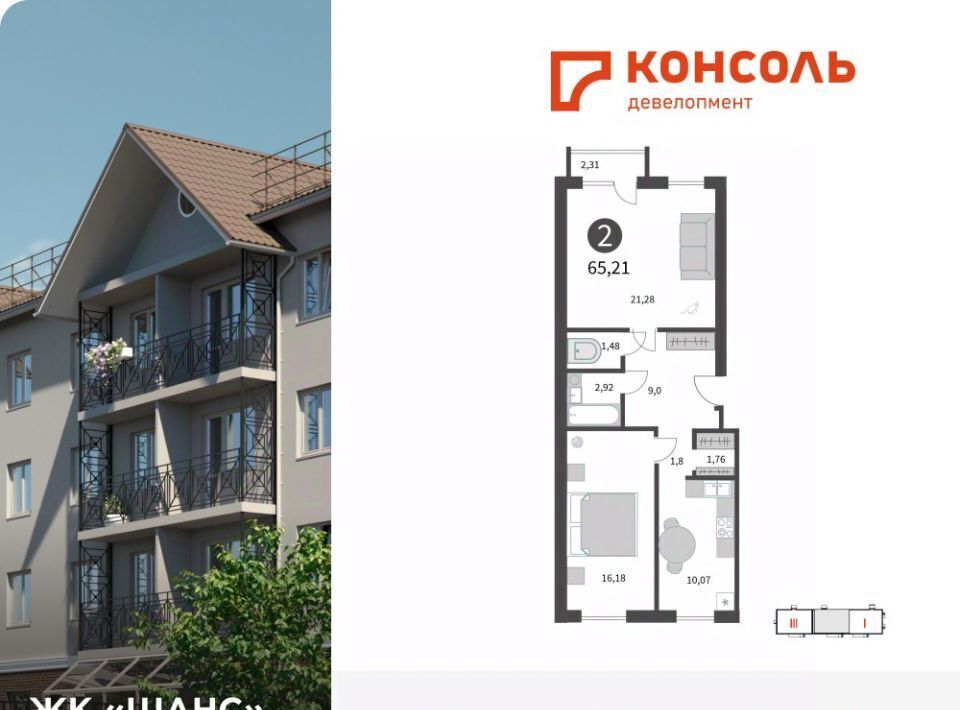 квартира р-н Гагаринский г Гагарин ул Строителей 127 фото 1