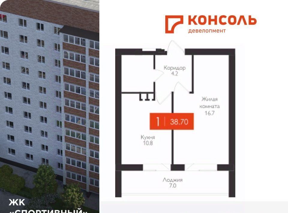квартира р-н Дорогобужский г Дорогобуж Спортивный жилой комплекс фото 1