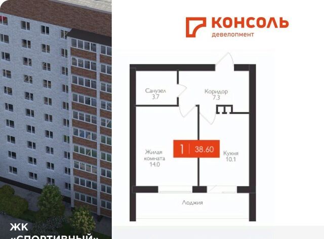 Спортивный жилой комплекс фото