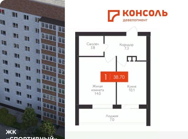 Спортивный жилой комплекс фото