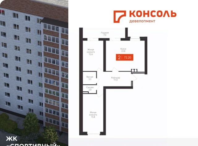 Спортивный жилой комплекс фото