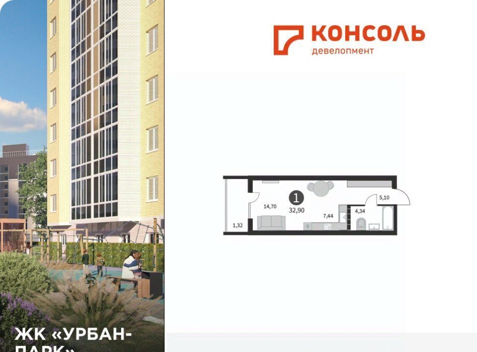 квартира г Тверь р-н Московский Урбан Парк жилой комплекс фото 1