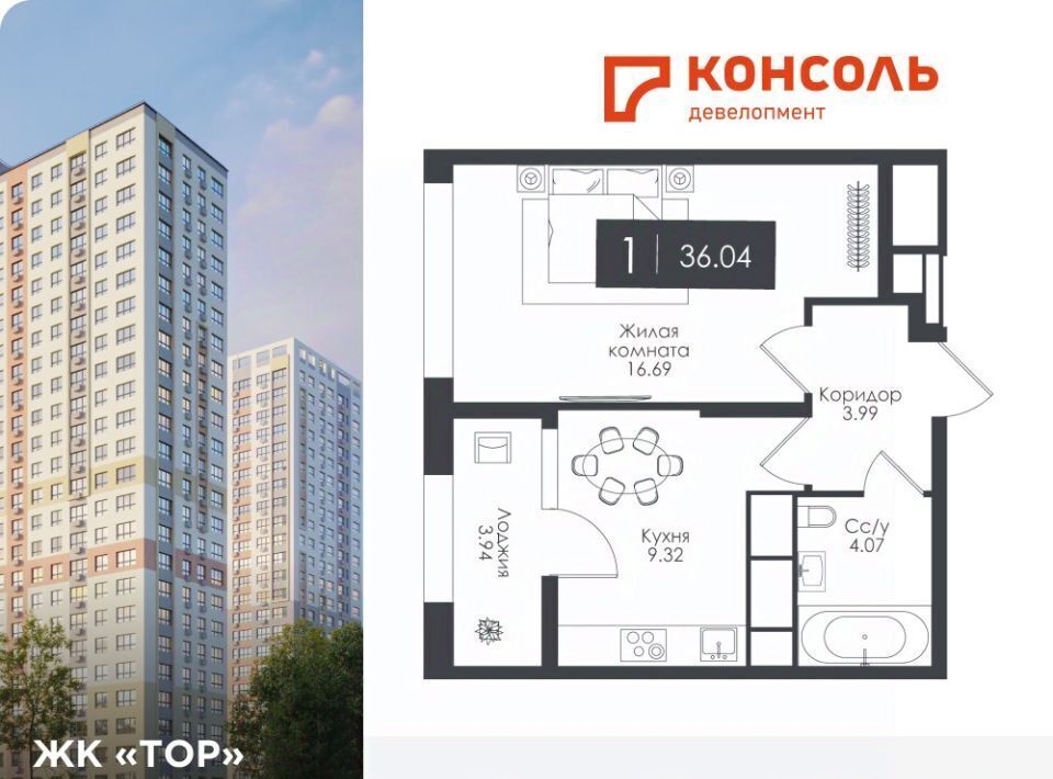 квартира г Тула р-н Пролетарский проезд Торховский 4 фото 1