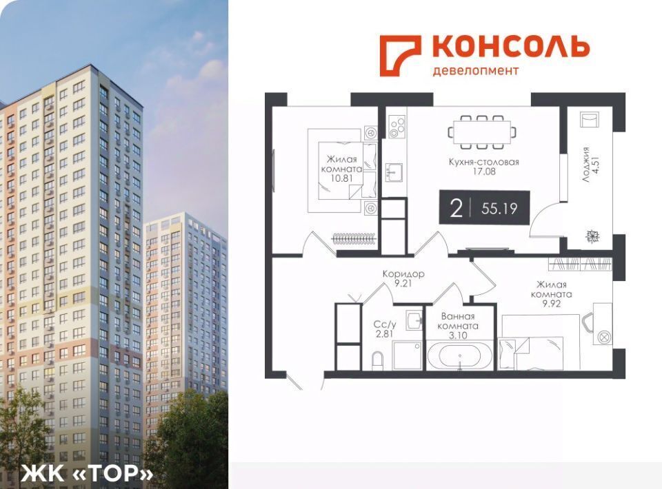 квартира г Тула р-н Пролетарский проезд Торховский 4 фото 1