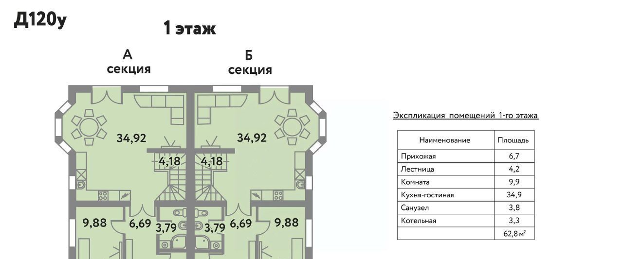 дом р-н Всеволожский д Вартемяги ул Авиаторов 8 Агалатовское с/пос фото 7