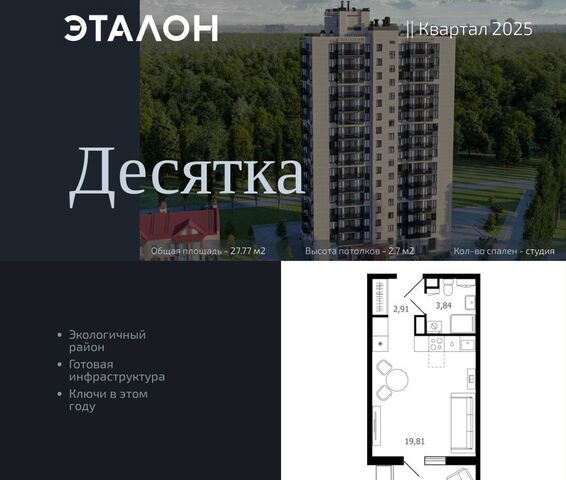 ш Донинское 7 фото