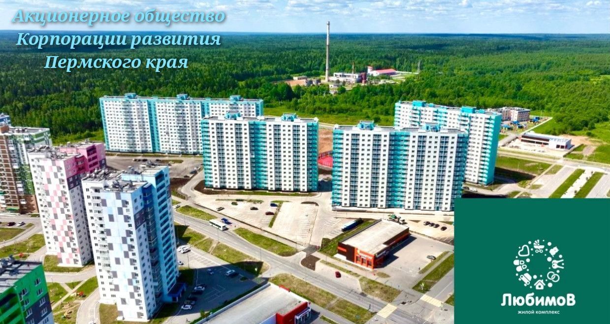 квартира г Березники Усольский-2 ул Ростовская 1 фото 1