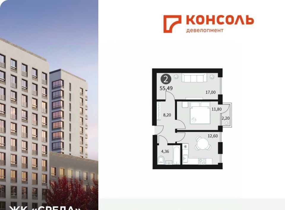 квартира г Смоленск ЖК «СреДА» муниципальное образование фото 1