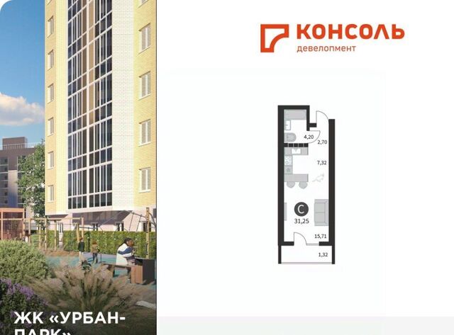 р-н Московский Урбан Парк жилой комплекс фото