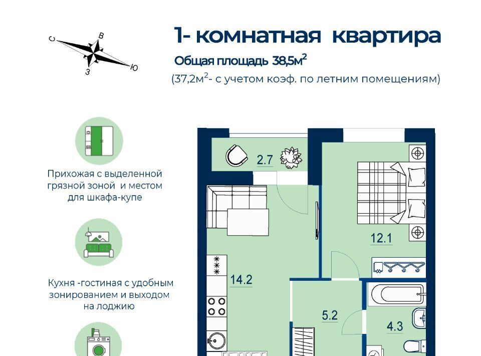 квартира г Екатеринбург р-н Железнодорожный Уральская ул Пехотинцев 2ак/1 ЖК «Estelle» фото 1