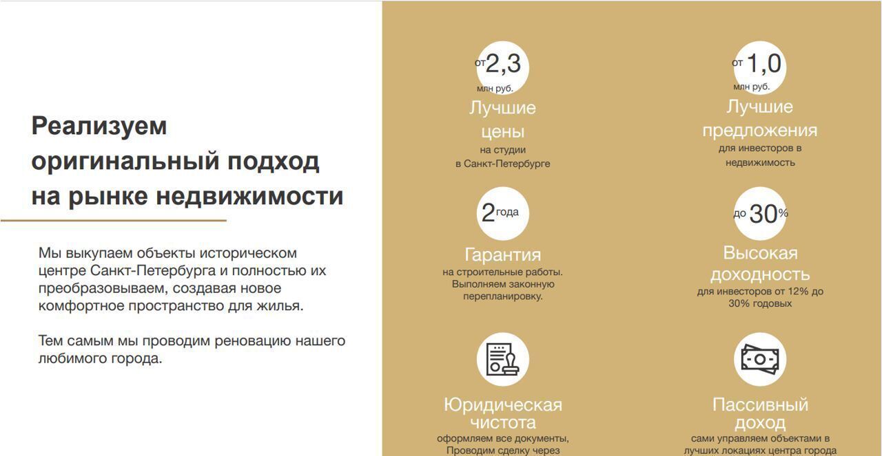 квартира г Санкт-Петербург метро Балтийская наб Реки Фонтанки 181/6 округ Коломна фото 8